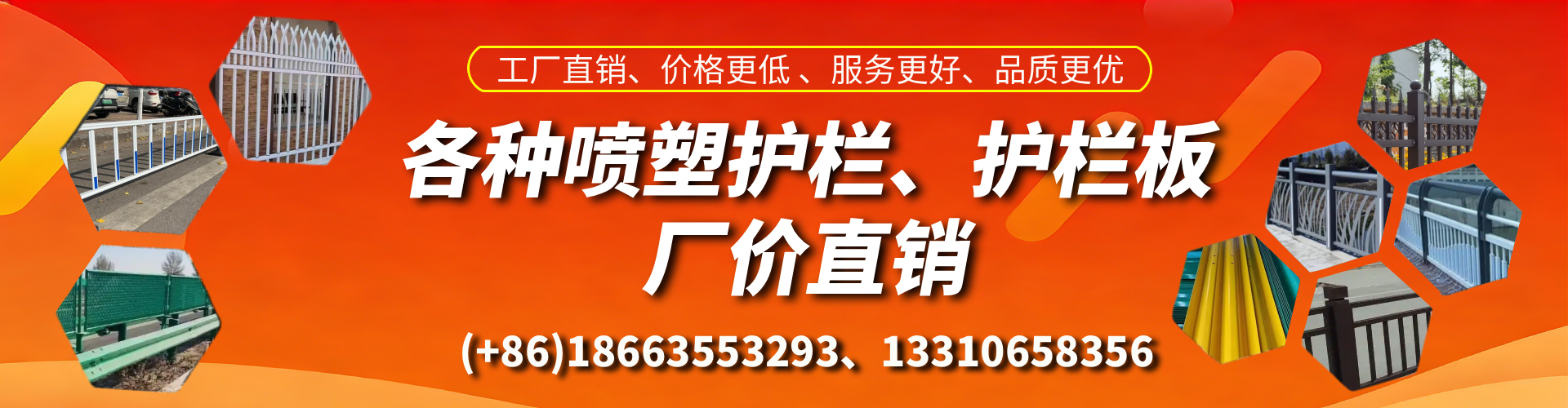 如东喷塑护栏_喷塑护栏板_喷塑围栏生产厂家